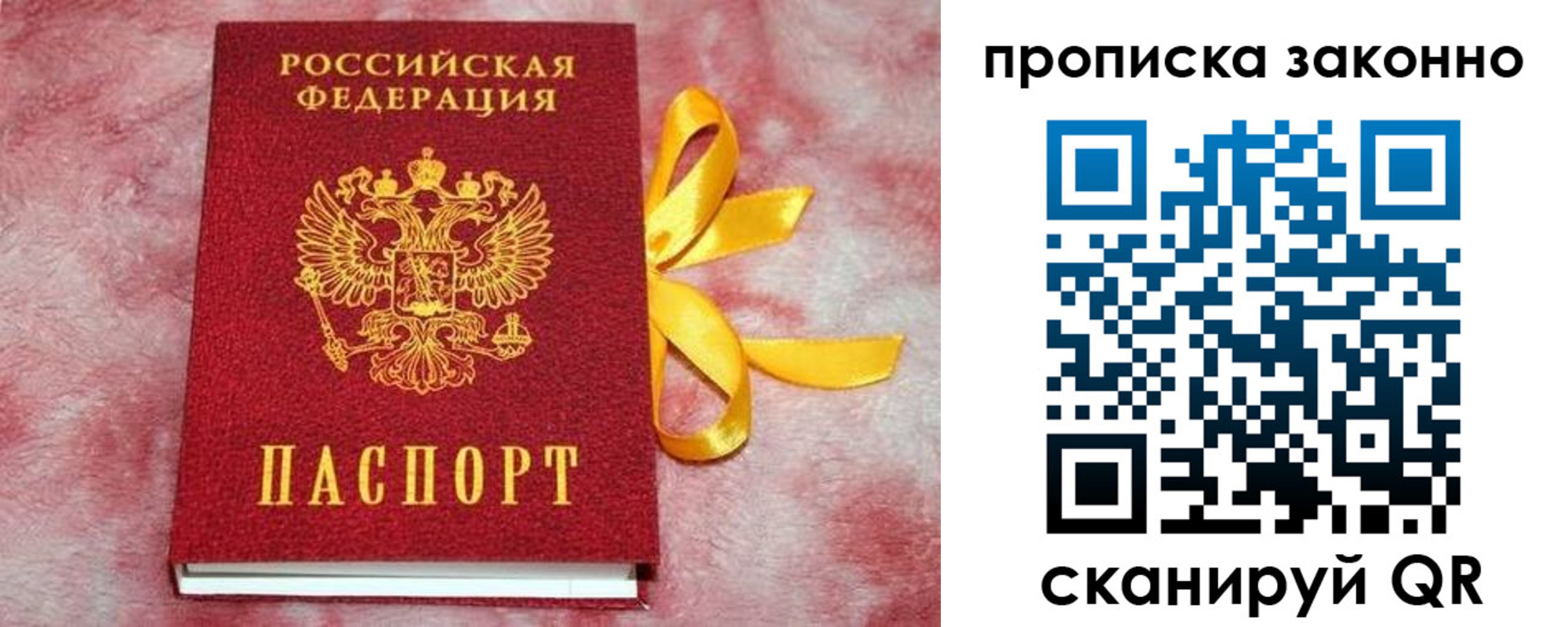 миграционный учет в Качканаре