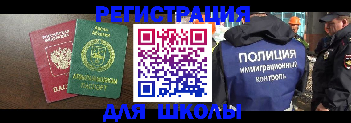 прописка от собственника в Качканаре