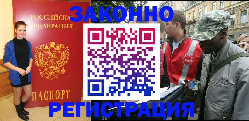 найти адрес прописки в Качканаре